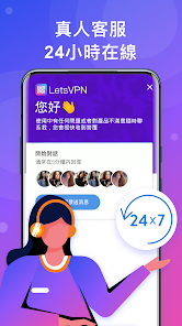 快连pro官方下载免费android下载效果预览图
